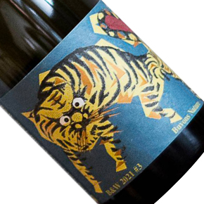 Weightstone Vineyard Estate & Winery-B&W Bin #3 Claret PétNat (Blue Label)