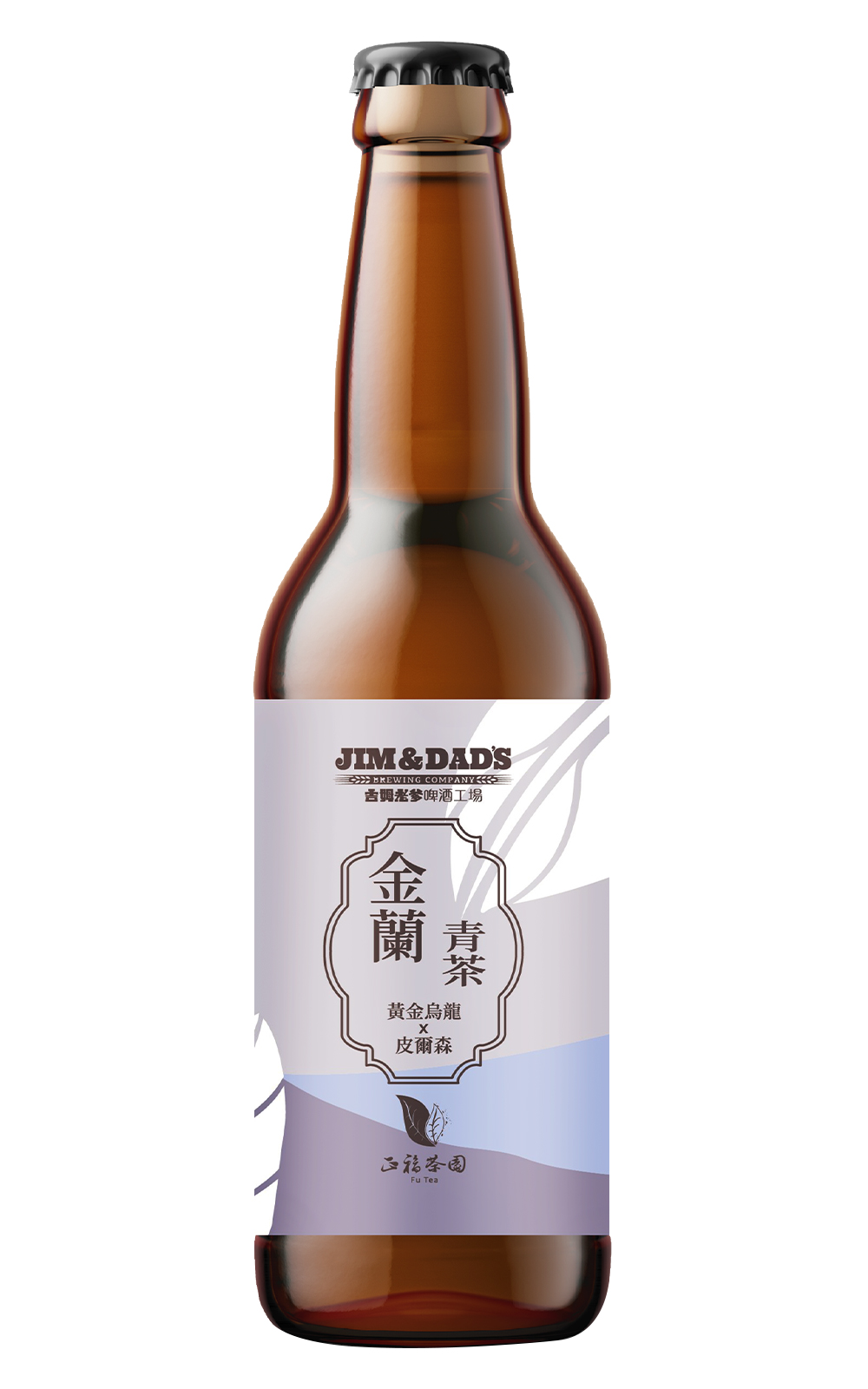 J D Brewing Company 金蘭青茶皮爾森 吉姆老爹啤酒工場 金蘭青茶皮爾森
