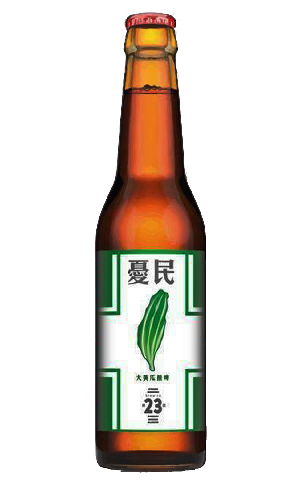 23 Brewing 憂民 大黃瓜酸啤 二十三號精釀啤酒 憂民 大黃瓜酸啤