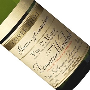 Domaine Weinbach-Cuvée Théo Gewürztraminer 