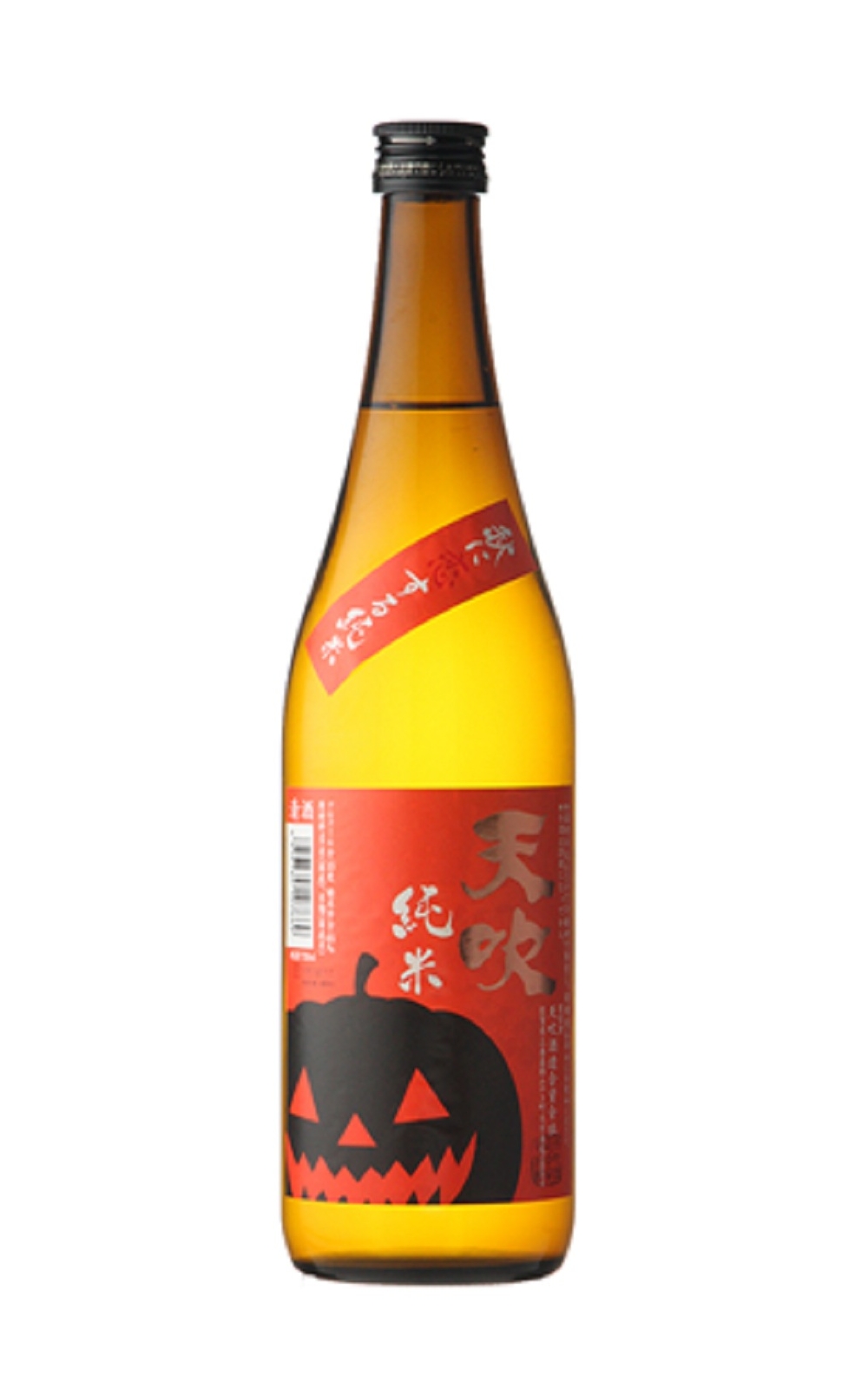 Amabuki Shuzo 秋に恋する純米 天吹酒造 秋之戀 純米