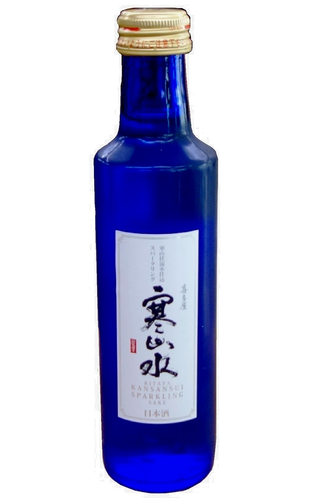 Kitaya 寒山水 スパークリング 喜多屋 寒山水 氣泡酒