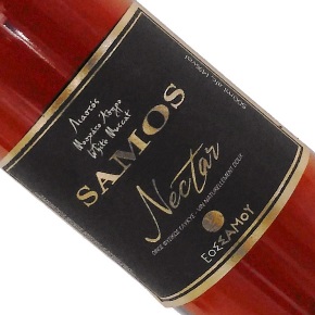 UWC Samos-Samos Nectar