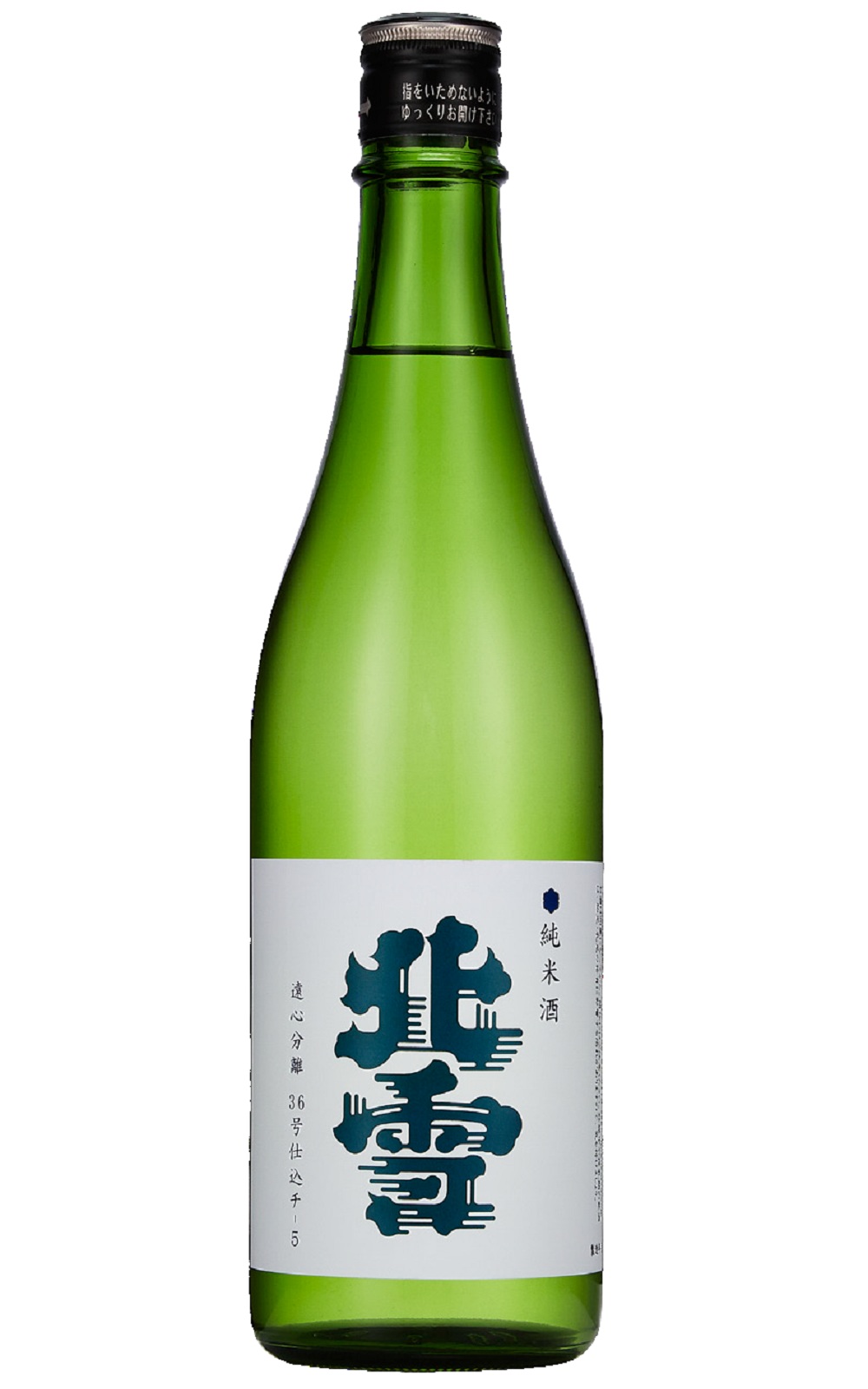北雪酒造 遠心分離 純米酒