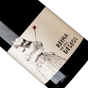Vila Viniteca x Comando G-Reina De Los Deseos 