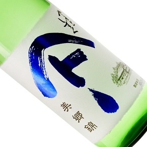 秋田清酒株式会社-やまとしずく 美郷錦 純米吟醸