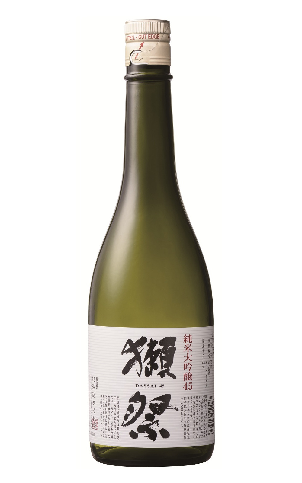 箱付き空瓶▪️十四代▪️双虹1.8L▪️2023.11月製造 - 日本酒