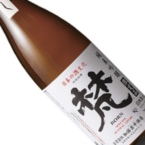 合資会社 加藤吉平商店-梵 中取り ひやおろし 限定純米吟醸