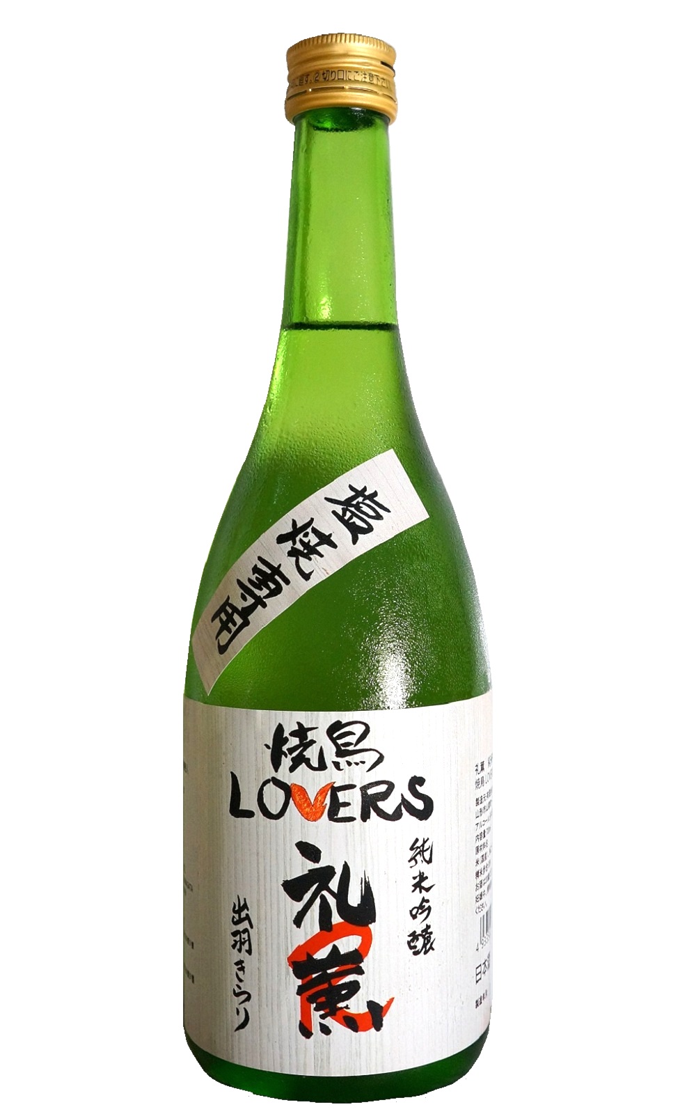 Shuho Sake Brewery 礼薫 純米吟醸 焼鳥LOVERS 塩焼専用 秀鳳酒造 禮薰 純米吟釀 燒鳥戀人 鹽烤專用
