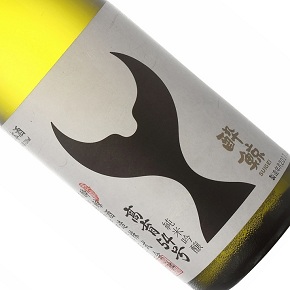 酔鯨酒造株式会社-高育54号 純米吟醸