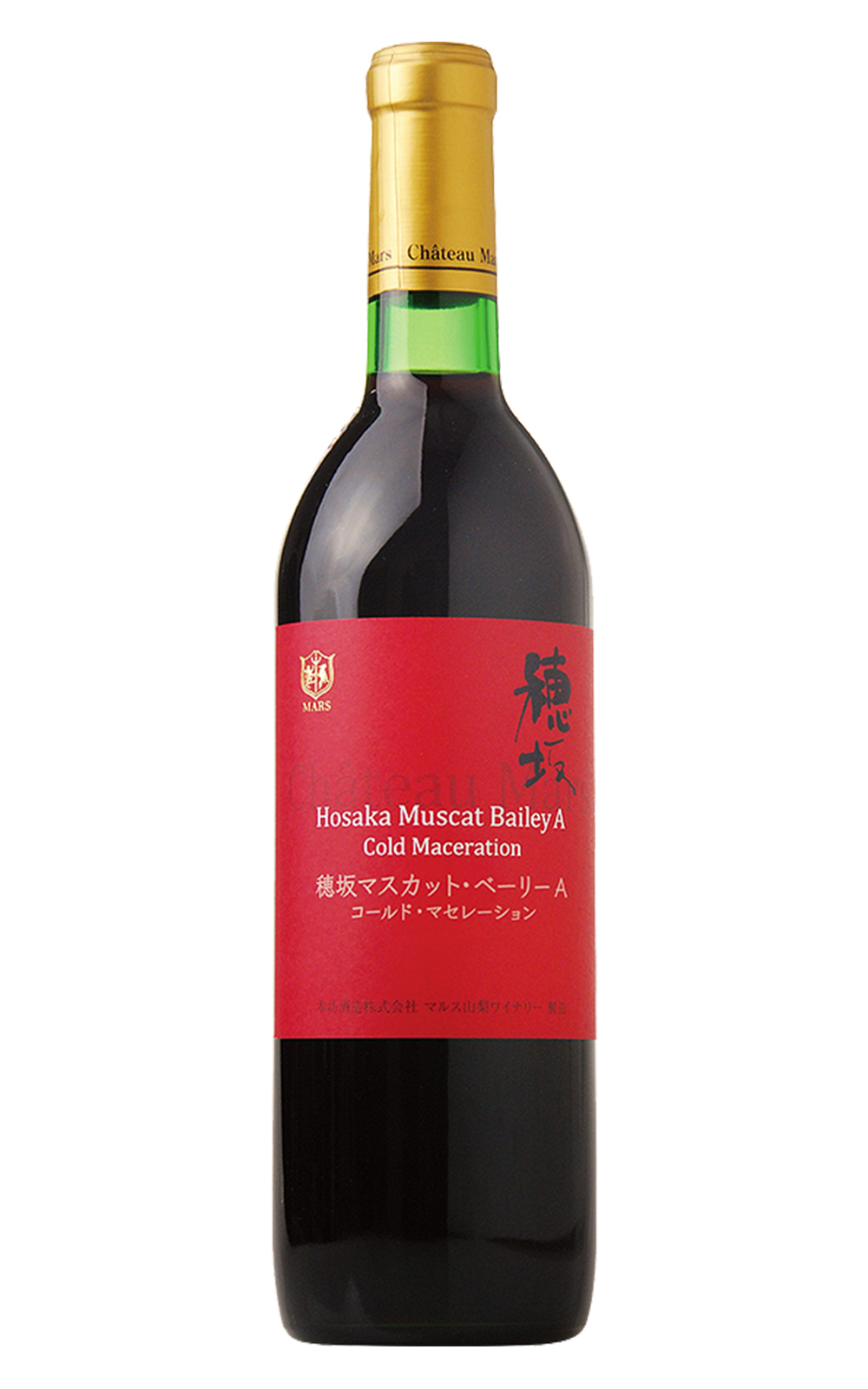Chateau Mars Hosaka Muscat Bailey A Cold Maceration 2019 本坊酒造 穗坂冷浸法麝香貝利 A 紅酒
