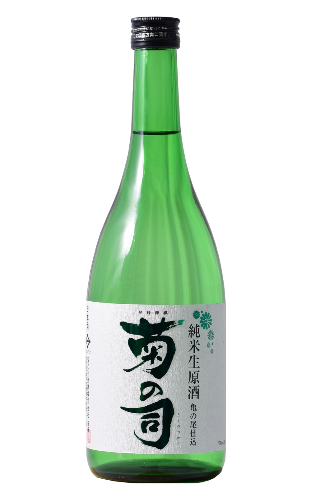 Kikunotsukasa 亀の尾仕込 純米生原酒 菊之司酒造 龜之尾 純米生原酒