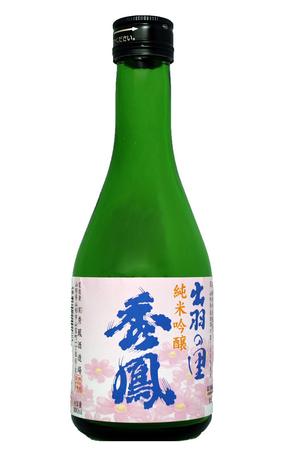 Shuho Sake Brewery 秀鳳 出羽の里 純米吟醸 秀鳳酒造 秀鳳 出羽之里 純米吟釀