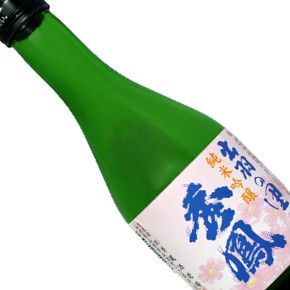 有限会社秀鳳酒造場-秀鳳 出羽の里 純米吟醸
