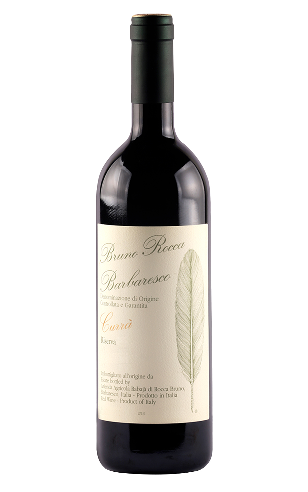Bruno Rocca Curra Barbaresco Riserva 2015 布魯諾 洛卡酒莊 庫拉園 巴巴瑞斯科陳年紅酒