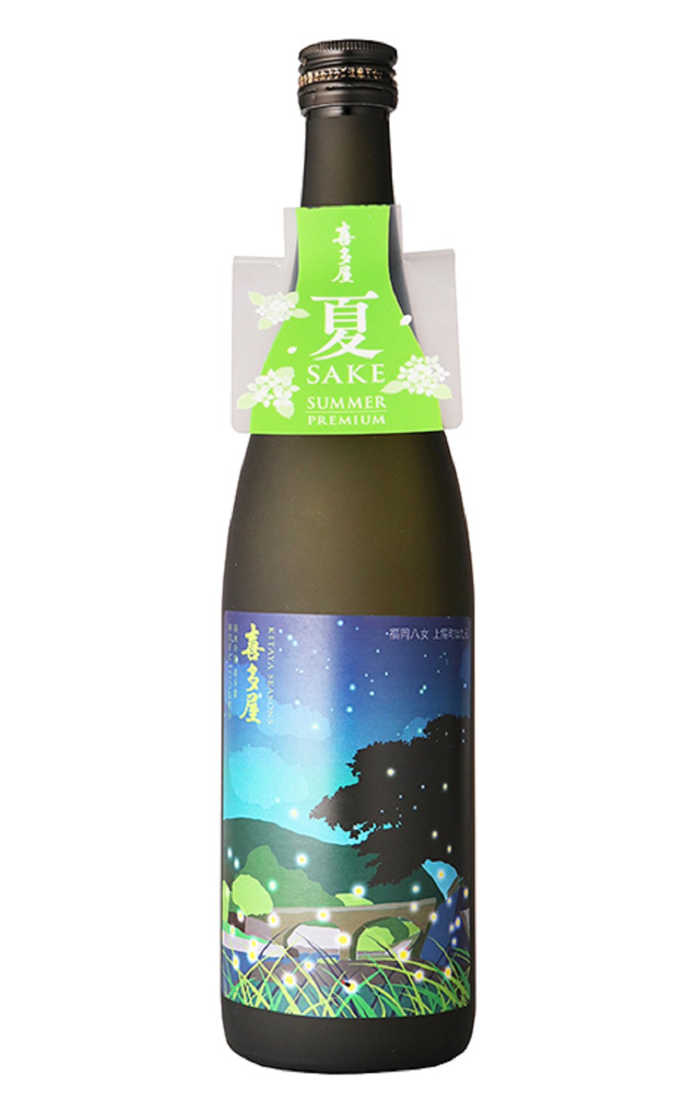 Kitaya Seasons Summer 純米吟醸 喜多屋 Seasons Summer 純米吟釀
