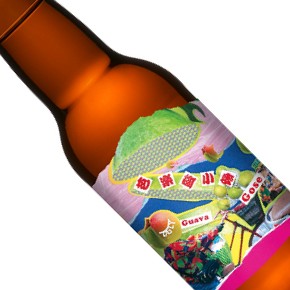 UGLY HALF BEER-Guava Gose（附梅粉一包）