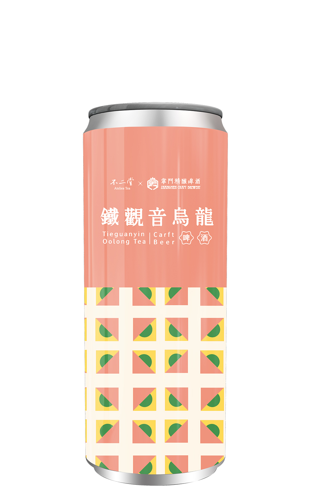 Zhang Men Brewery Tieguanyin Oolong Tea Beer 掌門精釀 鐵觀音烏龍茶啤酒