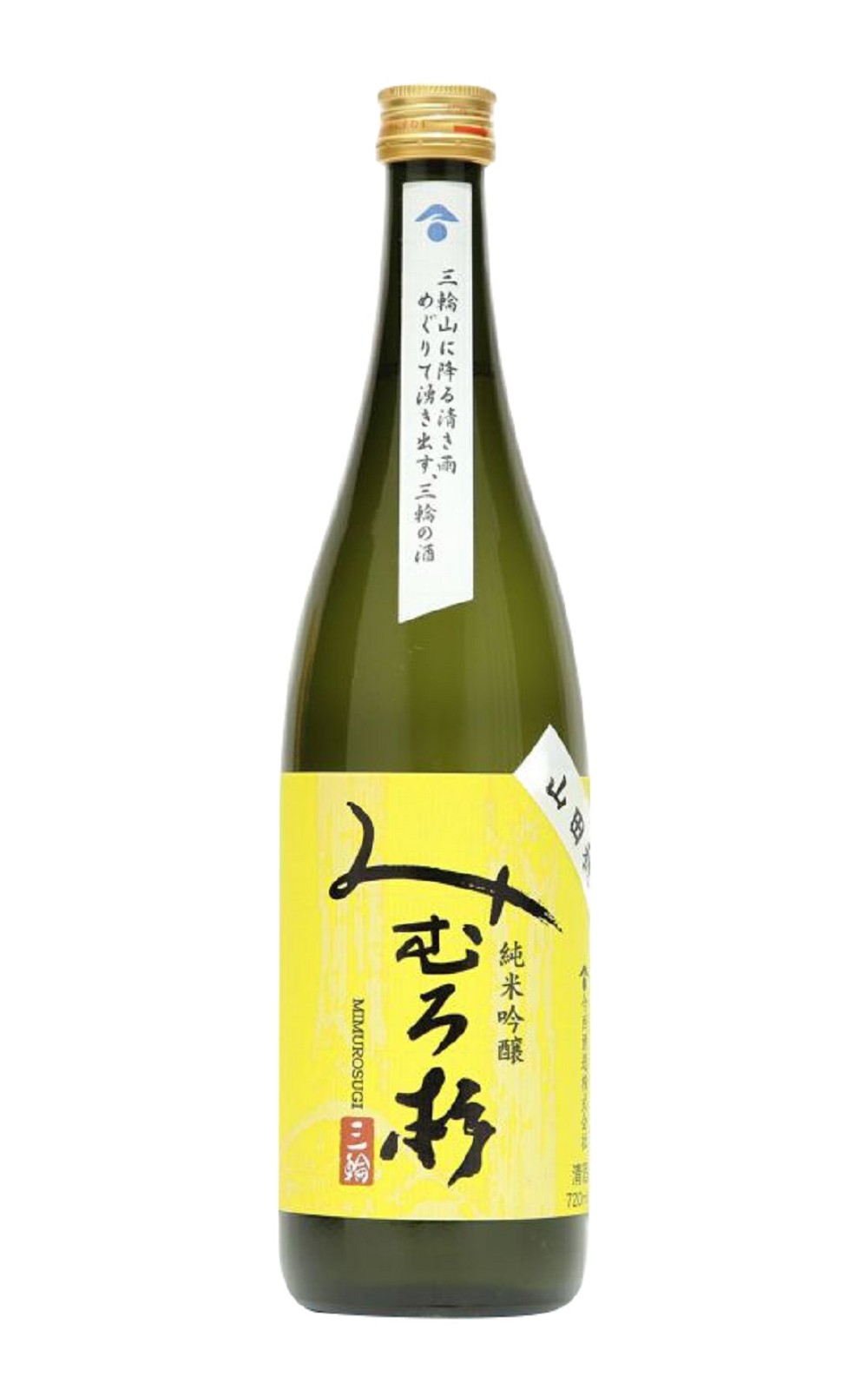 Imanishi Sake Brewery みむろ杉 山田穂 純米吟醸 今西酒造 三諸杉 山田穗 純米吟釀