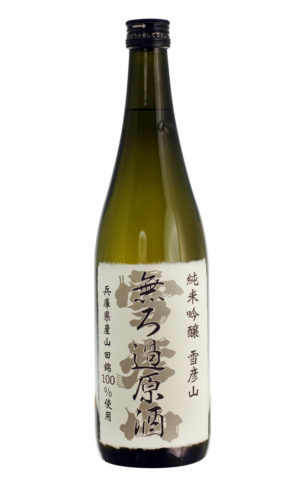 壺坂酒造 雪彦山 山田錦 無ろ過原酒 純米吟醸 壺坂酒造 雪彦山 山田錦 無濾過原酒 純米吟釀