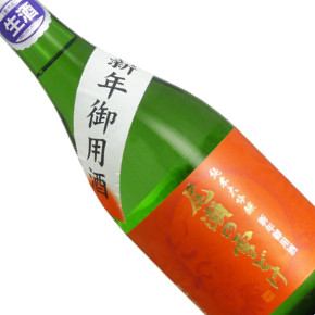 龍神酒造株式会社-尾瀬の雪どけ 生酒 純米大吟醸 新年御用酒