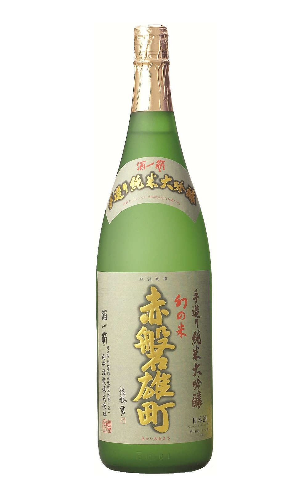 利守酒造 酒一筋 赤磐雄町 純米大吟醸 利守酒造 酒一筋 赤磐雄町 純米大吟釀