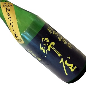 金の井酒造株式会社-綿屋倶楽部 黒 純米酒