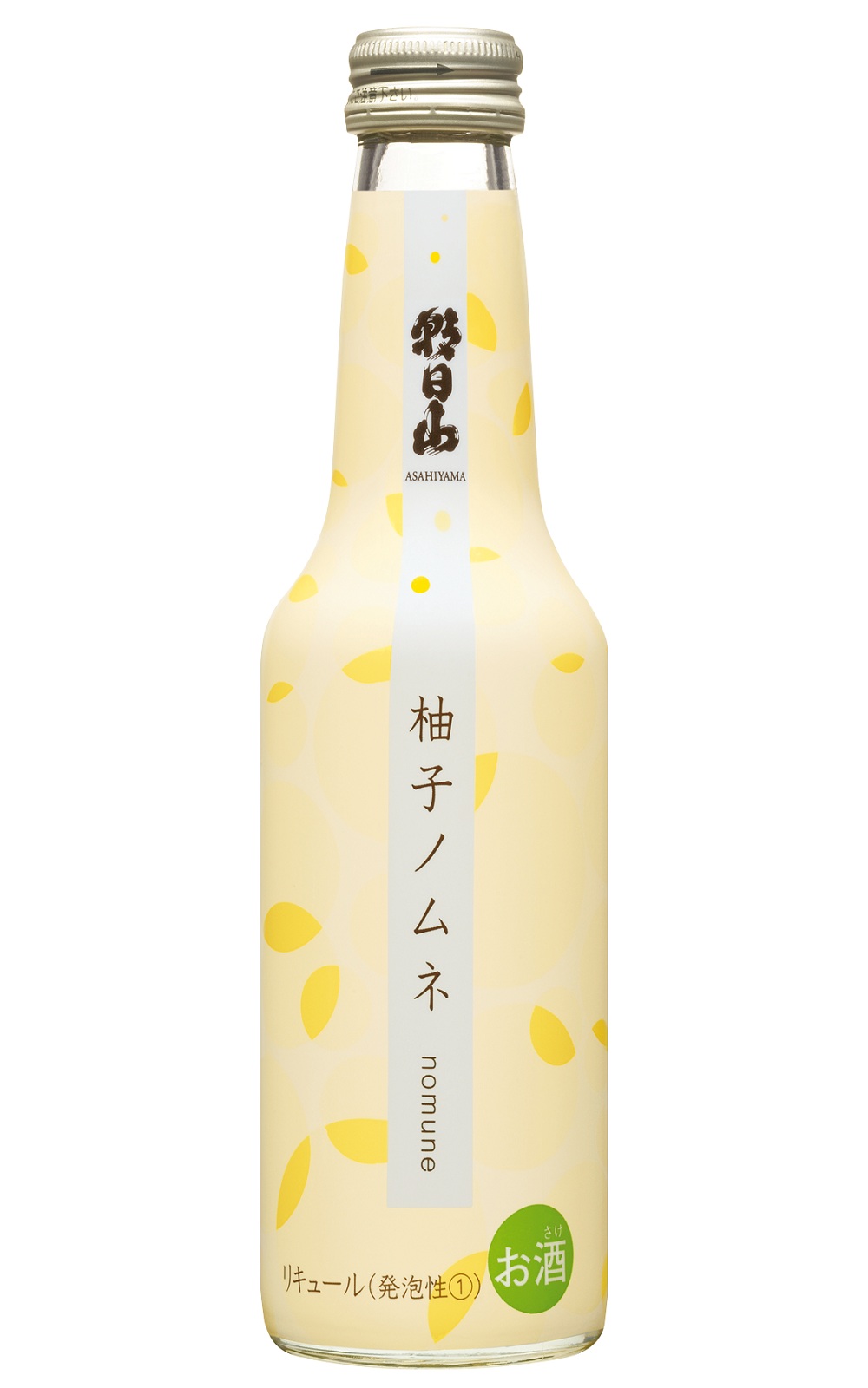 朝日酒造株式会社 朝日山 柚子ノムネ 発泡性リキュール 朝日酒造 朝日山 柚子NOMUNE 氣泡利口酒