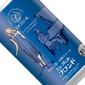 Echigo Beer-Elegant Blonde