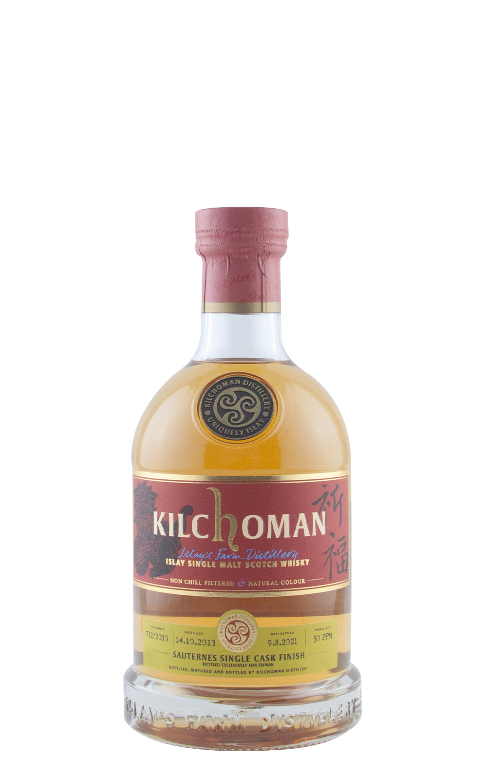 Kilchoman Distillery 劍獅系列 右劍獅 祈福 2013 732 Sauternes Single Cask Finsh Single Malt Scotch Whisky 齊侯門蒸餾廠 劍獅系列 右劍獅 祈福 2013 732 蘇玳桶單一麥芽蘇格蘭威士忌