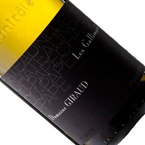 Domaine Giraud-"Les Gallimardes" Châteauneuf-du-Pape Blanc