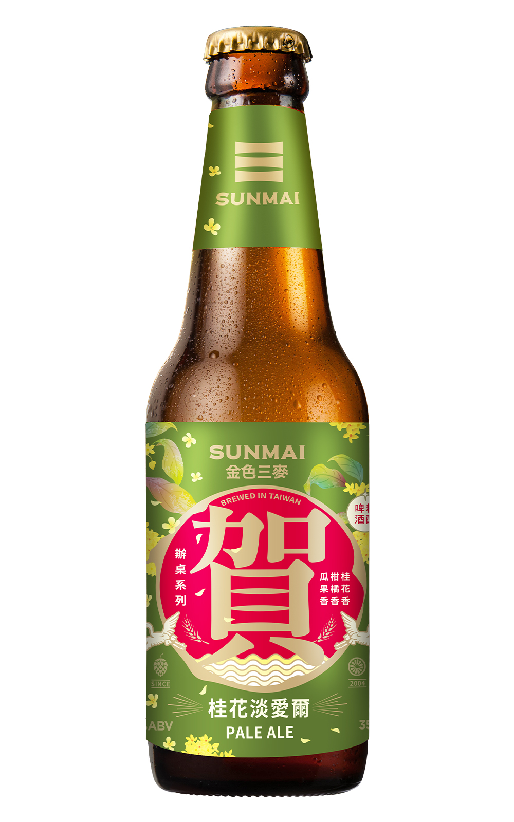 SUNMAI Pale Ale 金色三麥 桂花 淡愛爾啤酒