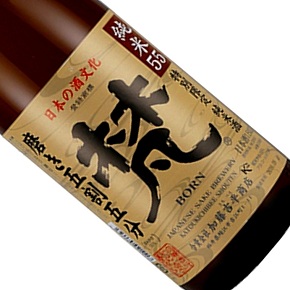 合資会社 加藤吉平商店-梵 純米55 磨き五割五分 特別限定純米酒