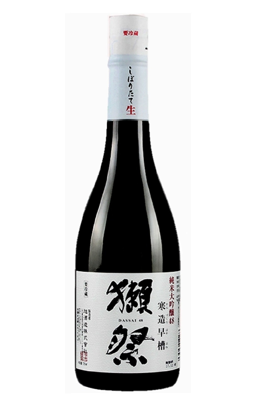 Asahi Shuzo 獺祭 寒造早槽 しぼりたて生 純米大吟醸48 旭酒造 獺祭 寒造早槽 生榨 純米大吟釀48