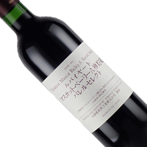 丸藤葡萄酒工業株式会社-Rubaiyat Muscat Bailey A Barrel Select