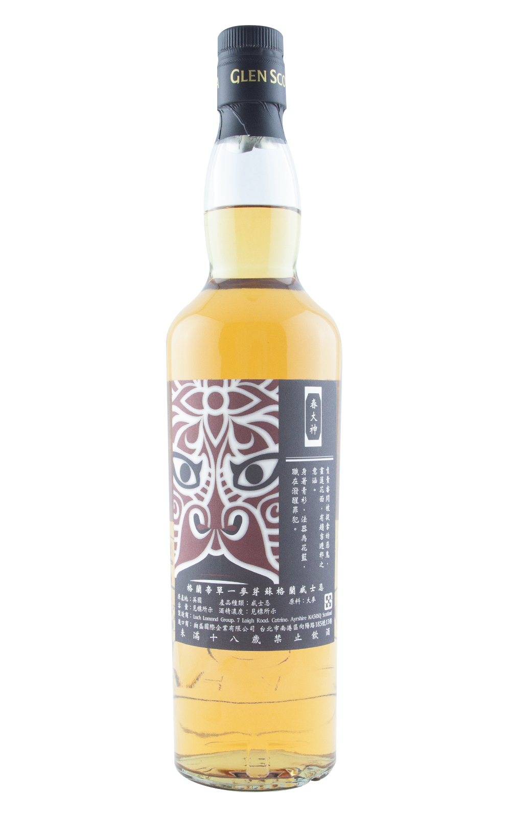 Glen Scotia 春大神 Single Cask 2013 20 329 4 Single Malt Scotch Whisky 格蘭帝蒸餾廠 春大神 單桶 2013 20 329 4 單一麥芽蘇格蘭威士忌原酒