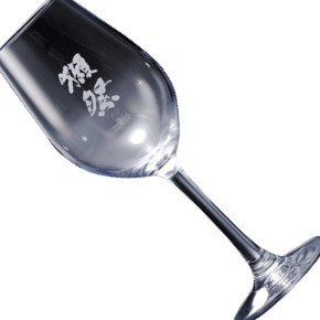 旭酒造 原廠贈品-獺祭星星白酒杯 非賣品