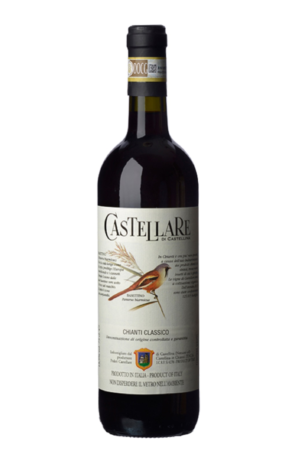 Castellare di Castellina Chianti Classico DOCG 2015 卡斯泰利酒莊 古典奇揚地紅酒