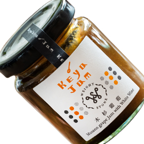Weightstone Vineyard Estate & Winery-Musann Grape Jam with White Wine