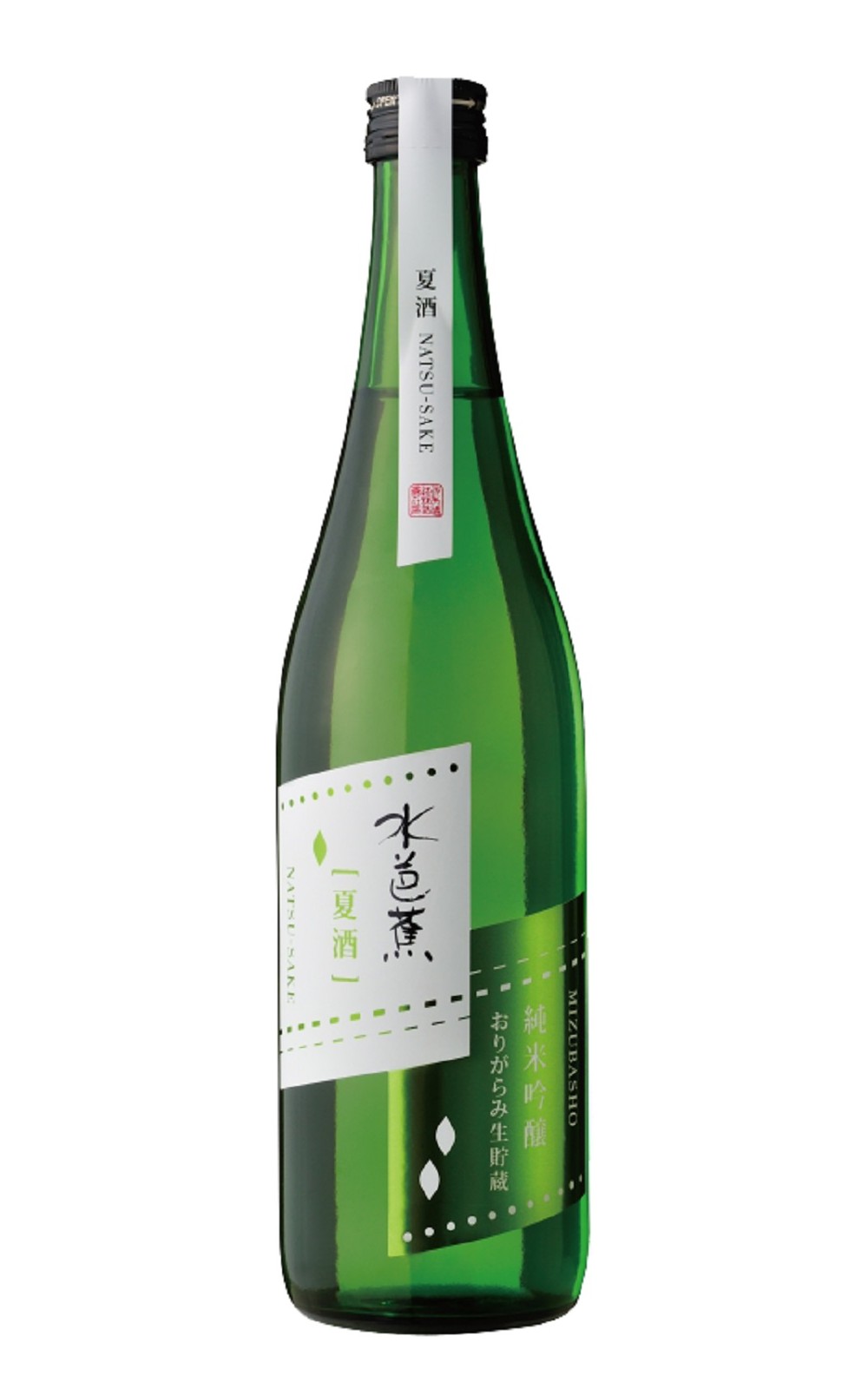 Nagai Sake Inc 水芭蕉 夏酒 おりがらみ⽣貯蔵 純米吟醸 永井酒造株式會社 水芭蕉 夏 ⽣貯藏霞酒 純米吟釀