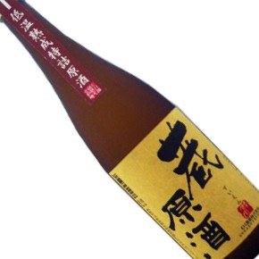EH株式会社-酔園 蔵原酒 低溫熟成