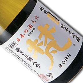 合資会社 加藤吉平商店-梵 特撰 純米大吟醸
