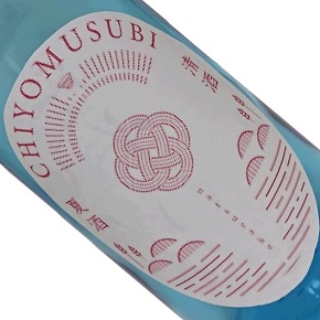 千代むすび酒造株式会社-純米吟醸 夏酒