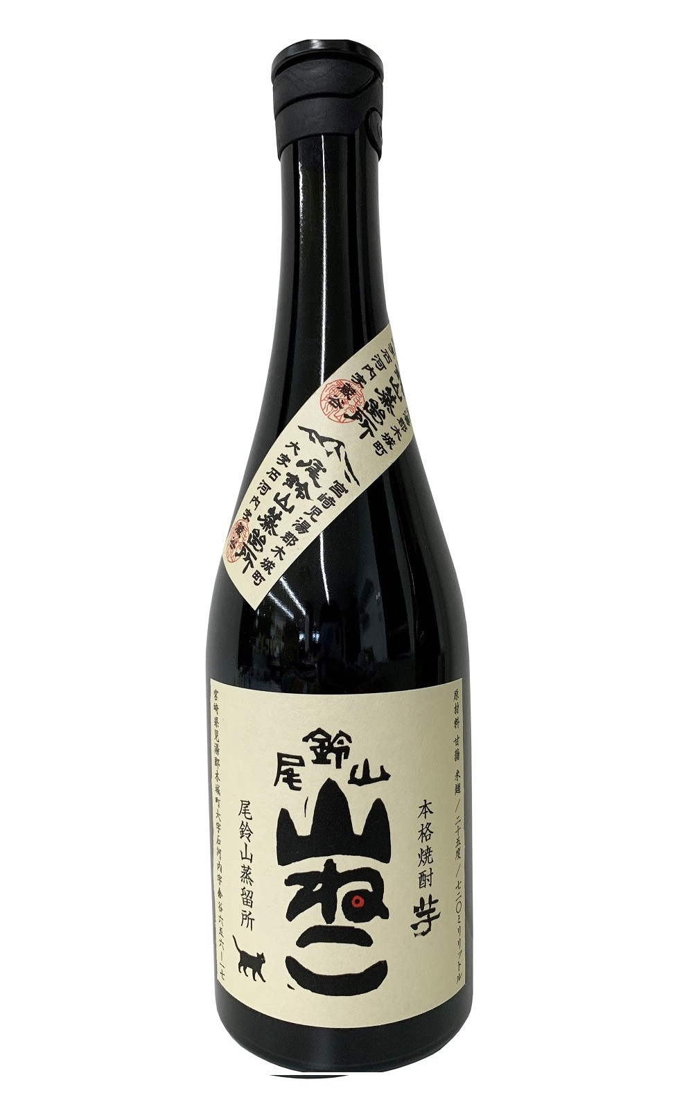 Osuzuyama Distillery 山貓 芋焼酎 尾鈴山蒸餾廠 山貓 芋燒酎