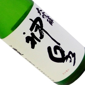 東酒造株式会社-神泉 大吟醸