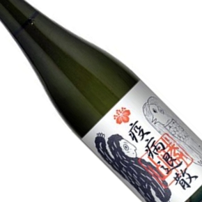 勝山酒造-Amabie 疫病退散 純米吟醸