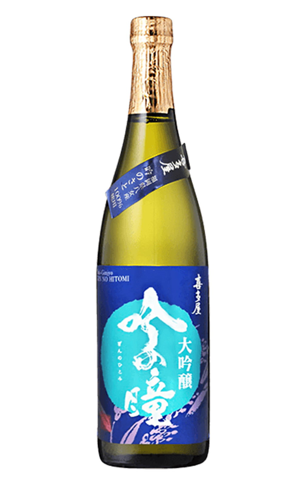Kitaya 吟の瞳 大吟醸 喜多屋 吟之瞳 大吟釀