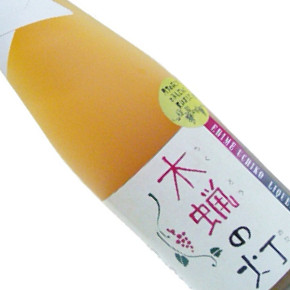 酒六酒造-木蝋の灯 赤ぶどうリキュール