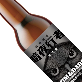 J&D Brewing Company-Dark Ale