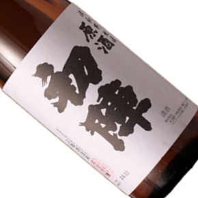 古橋酒造-初陣 原酒